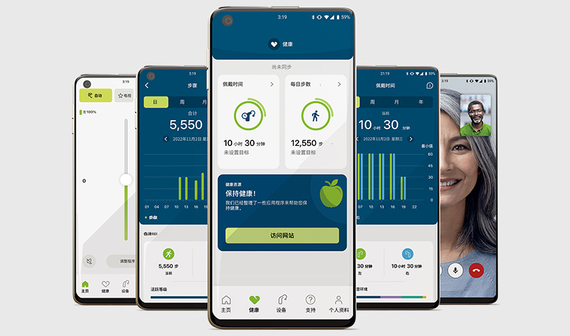 Phonak myPhonak app